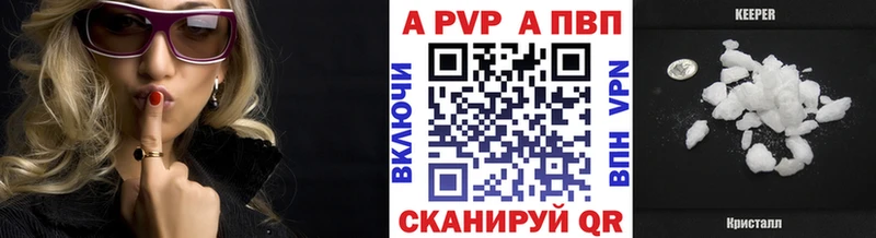 Alpha PVP СК КРИС Калуга