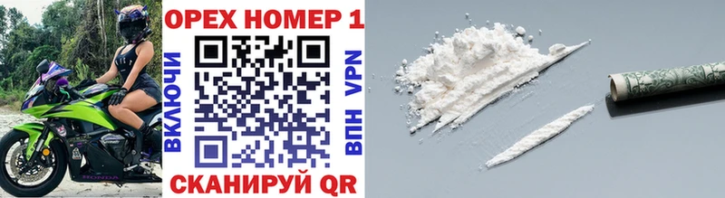 Cocaine Колумбийский  Калуга 