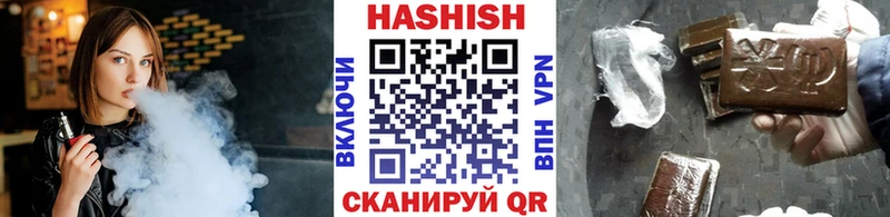 ГАШИШ Изолятор  Калуга 