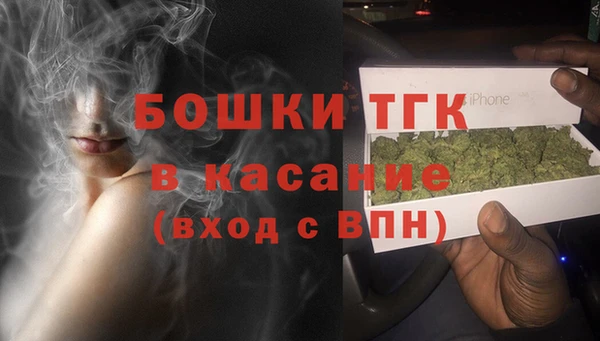 альфа пвп Володарск