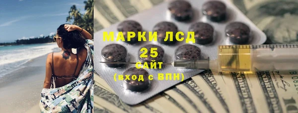 spice Волоколамск