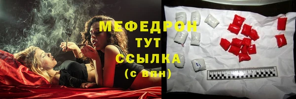 альфа пвп Володарск