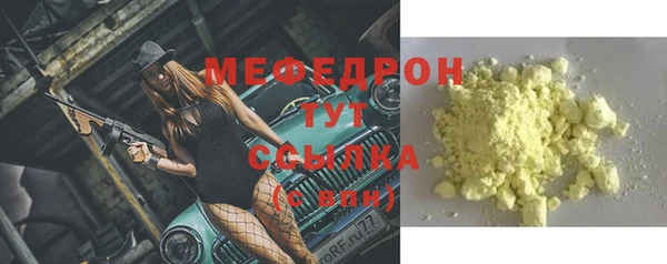 альфа пвп Володарск