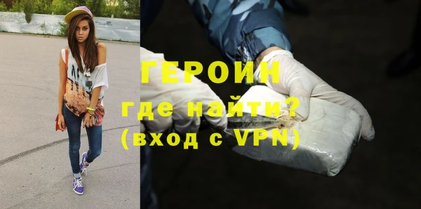 альфа пвп Володарск
