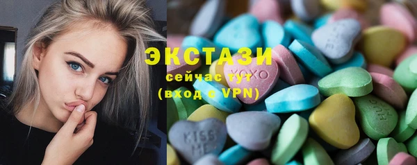 spice Волоколамск