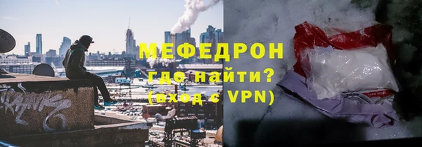 прущий лед Волосово