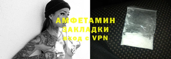 прущий лед Волосово