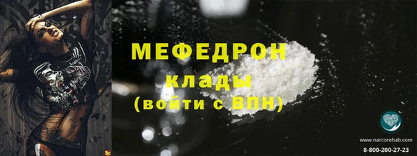 spice Волоколамск