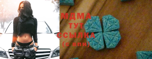 spice Волоколамск
