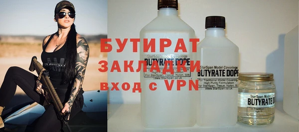 spice Волоколамск