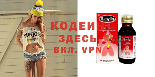 прущий лед Волосово
