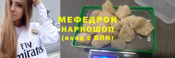 spice Волоколамск