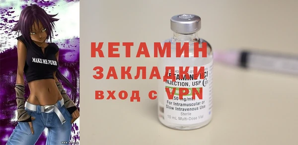 прущий лед Волосово