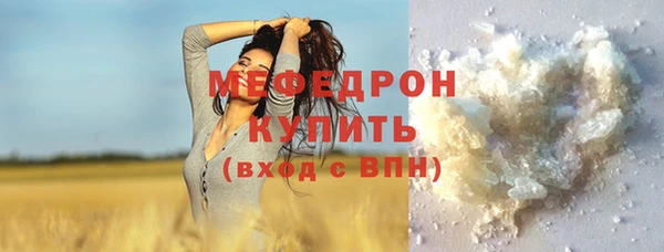 альфа пвп Володарск