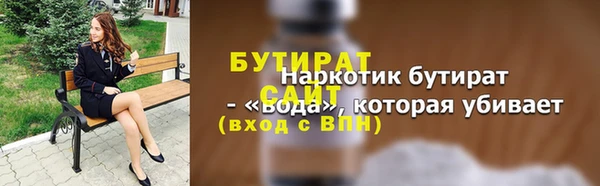 альфа пвп Володарск