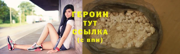 альфа пвп Володарск