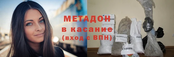 spice Волоколамск