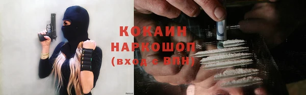 прущий лед Волосово