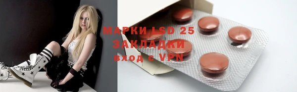 прущий лед Волосово