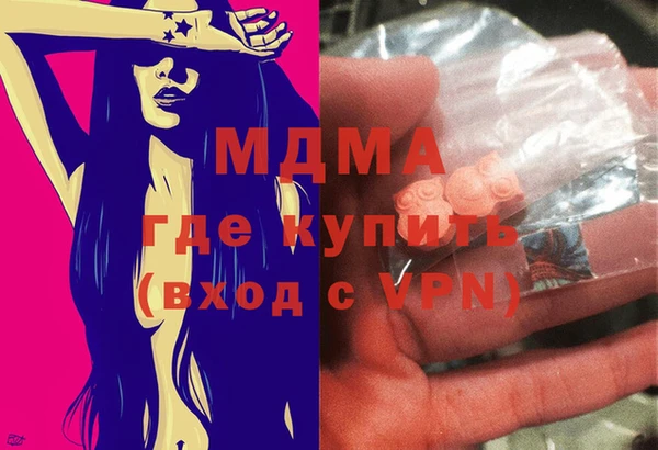 альфа пвп Володарск