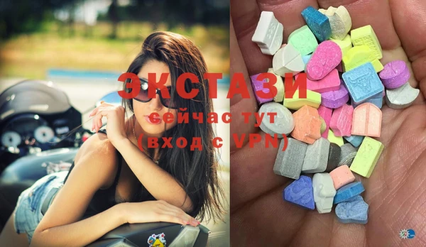 прущий лед Волосово