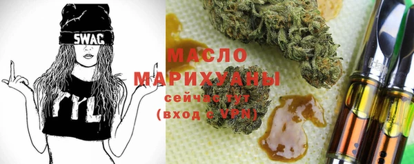 альфа пвп Володарск