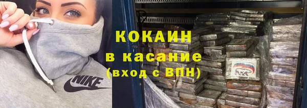 прущий лед Волосово