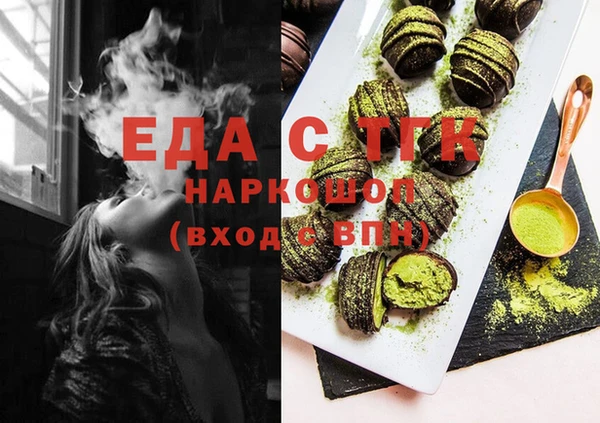 альфа пвп Володарск