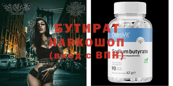 spice Волоколамск
