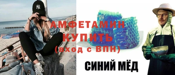 прущий лед Волосово