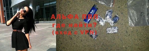 прущий лед Волосово