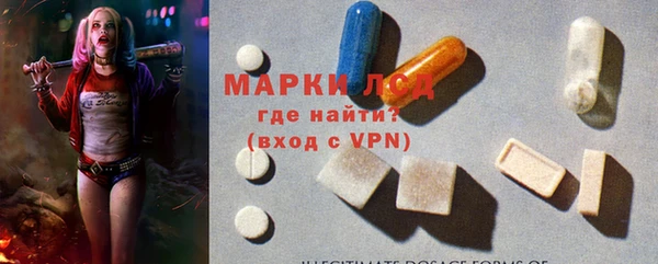spice Волоколамск