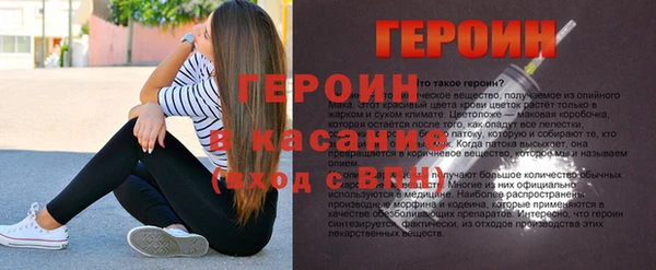 spice Волоколамск