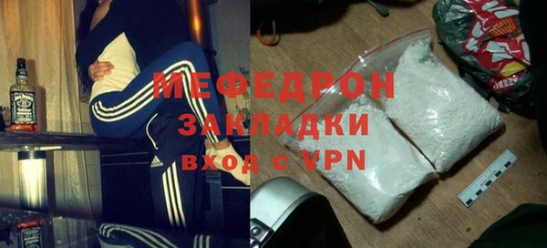 альфа пвп Володарск
