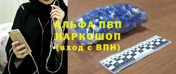 spice Волоколамск