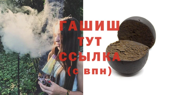 альфа пвп Володарск