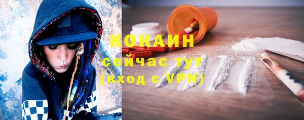 spice Волоколамск
