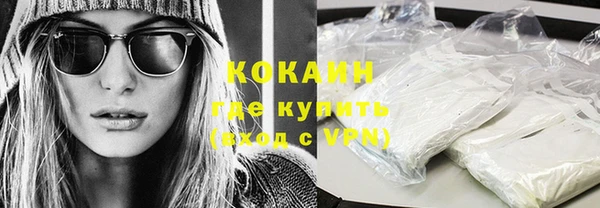 альфа пвп Володарск