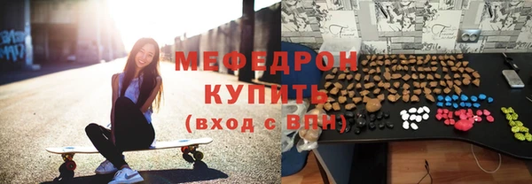 прущий лед Волосово