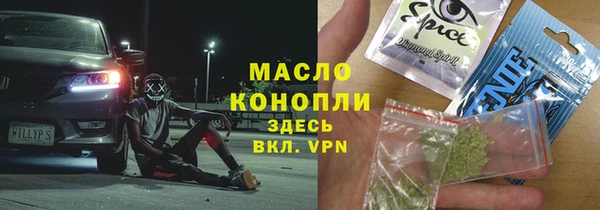 spice Волоколамск