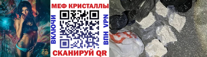 сколько стоит  omg вход  МЕФ мяу мяу  Калуга 