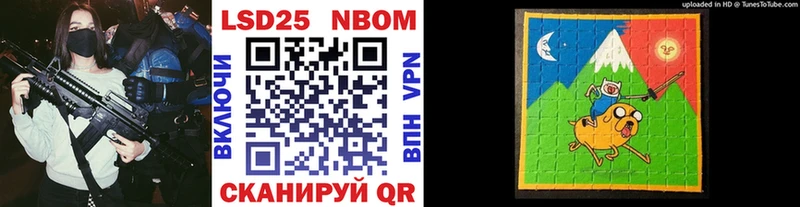 Марки 25I-NBOMe 1,8мг  Калуга 