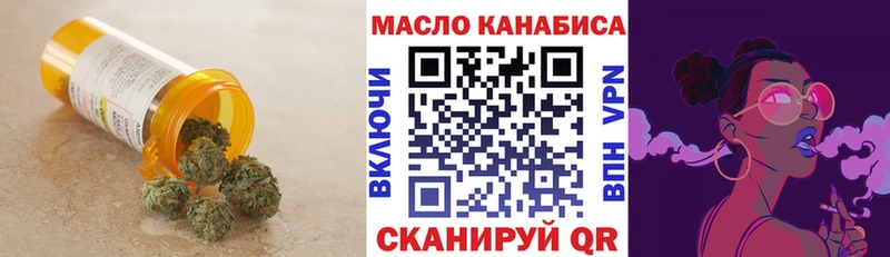 Дистиллят ТГК вейп с тгк  закладка  Калуга 