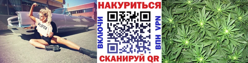 Бошки марихуана LSD WEED  Калуга 